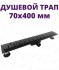 Душевой лоток из нержавеющей стали, решетка черная матовая 70х400мм (сухой +гидрозатвор) TIM BAD464002BK