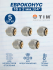 Евроконус "TIM", 16 х 2.0 мм, 3/4" MFMN-E16(2.0)- 5шт