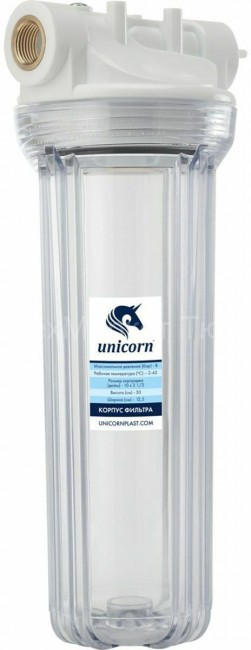 Корпус фильтра для холодной воды Unicorn "FH2Р", 30 х 12,5 см, 6 бар, 1/2"